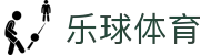 乐球体育官网首页 - 私密通道娱乐保障 · LeQiu Sports